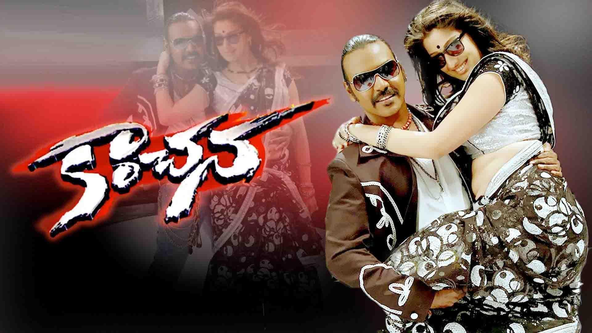 Watch Movie Kanchana (Telugu) Online only on Watcho,