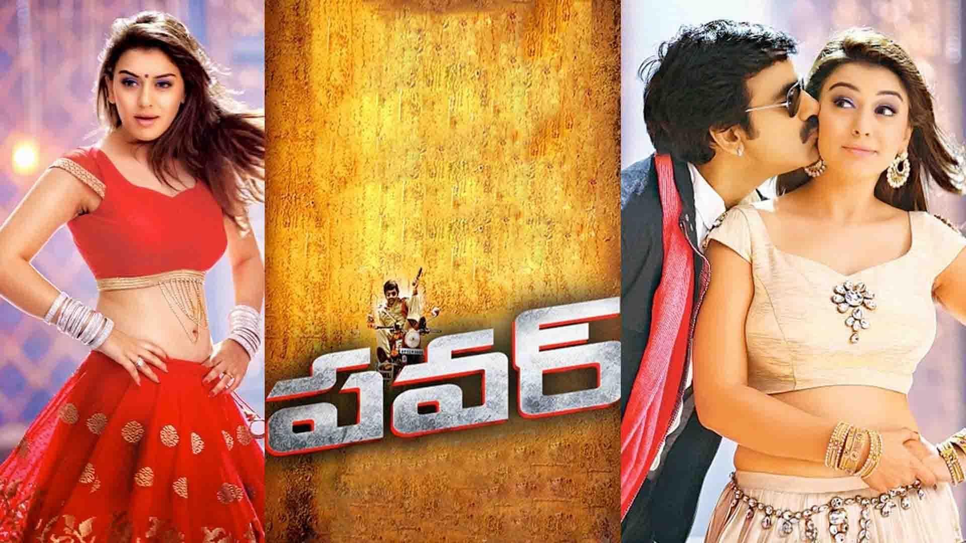 Power (Telugu)