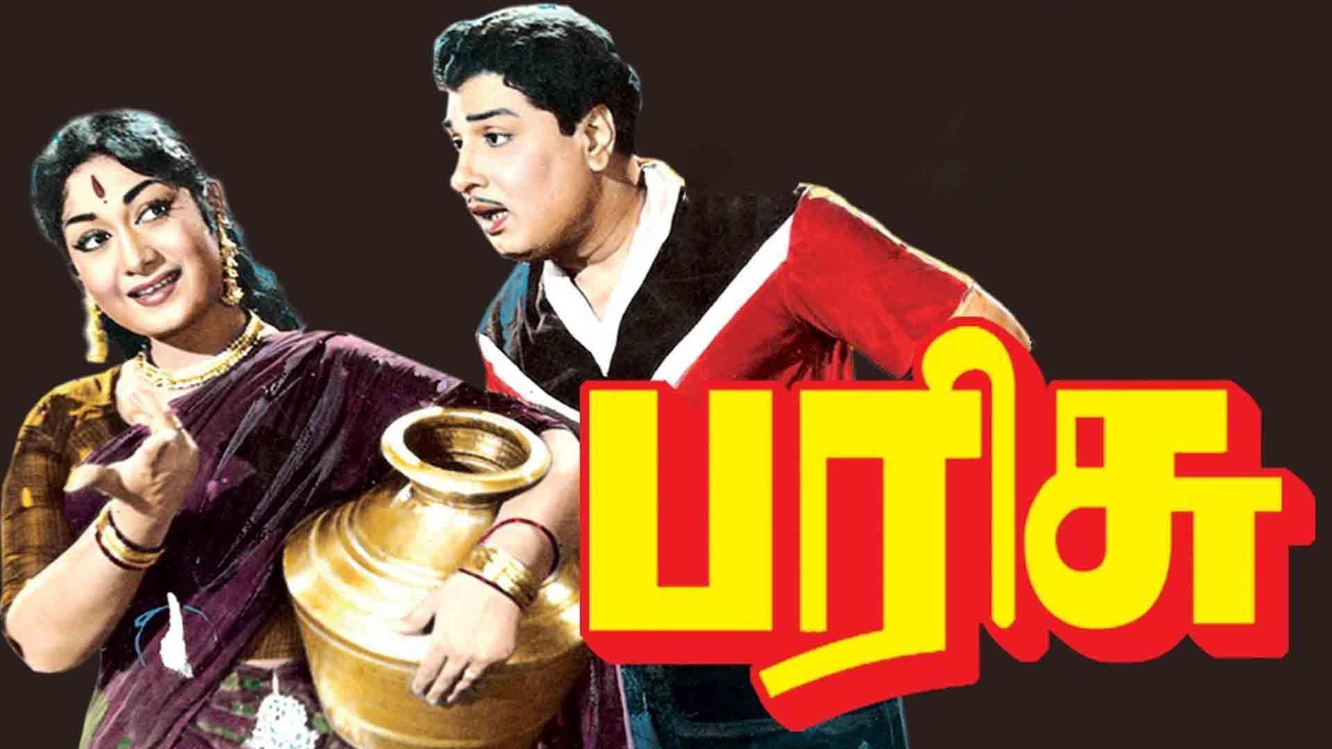 watch-movie-parisu-watcho
