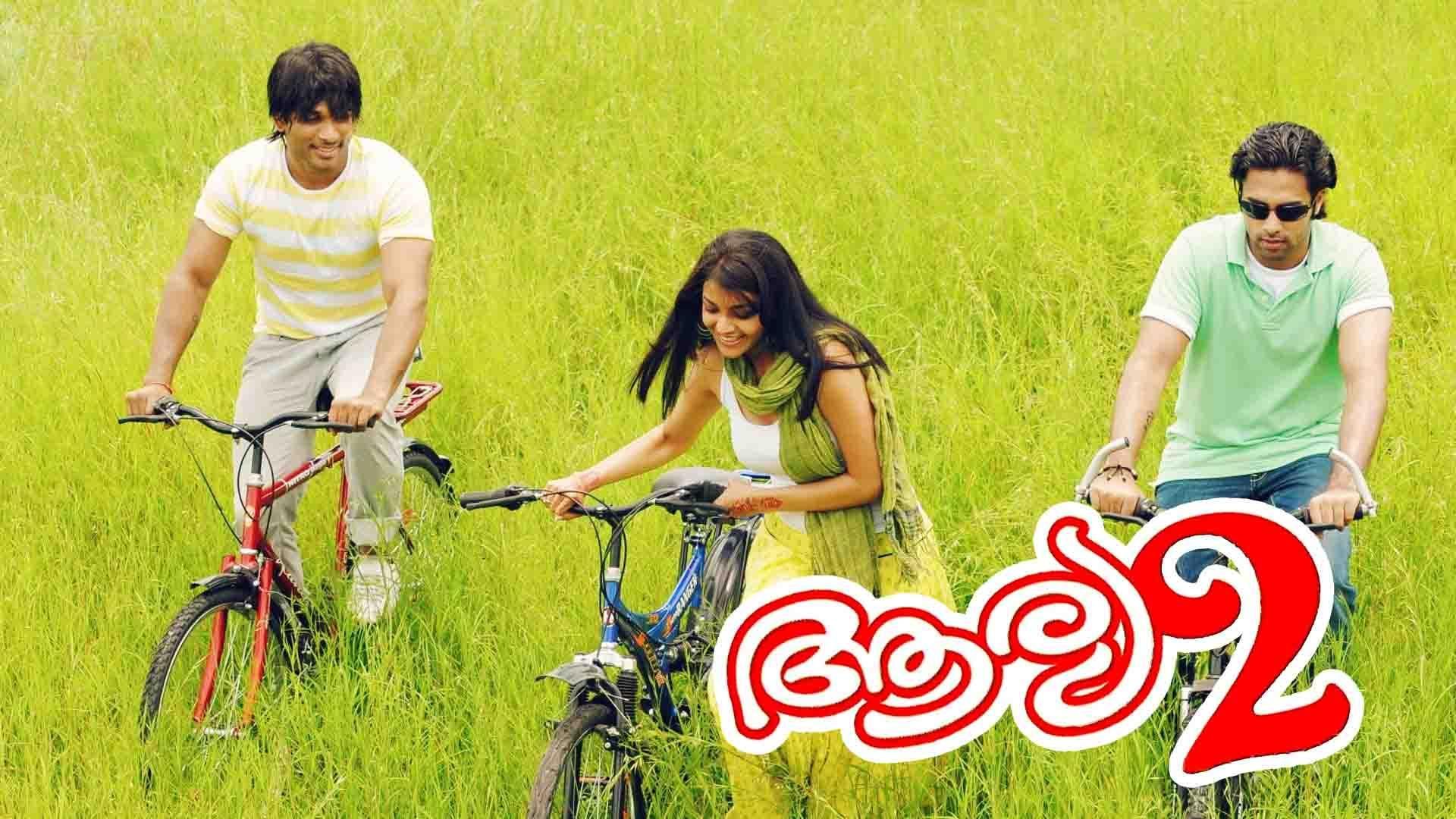 Arya 2