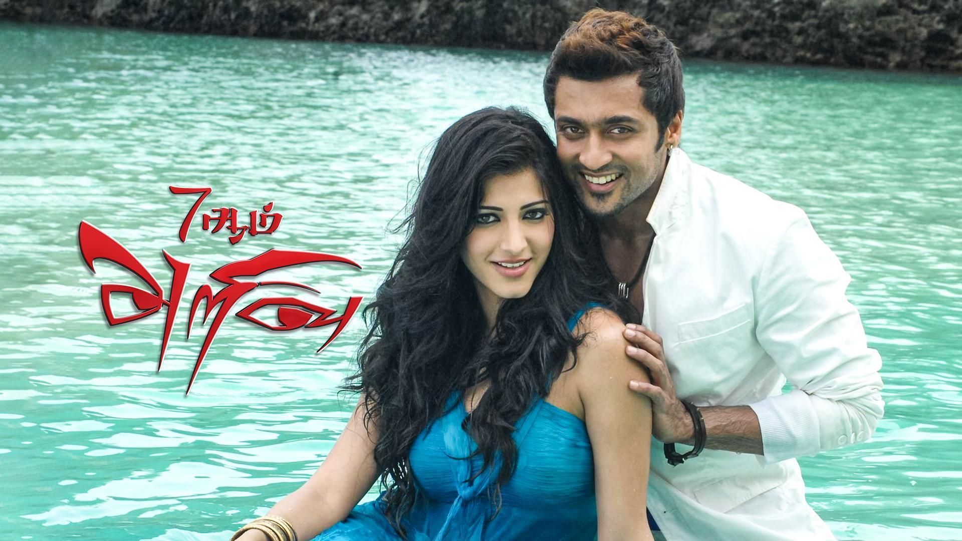 7 Aum Arivu