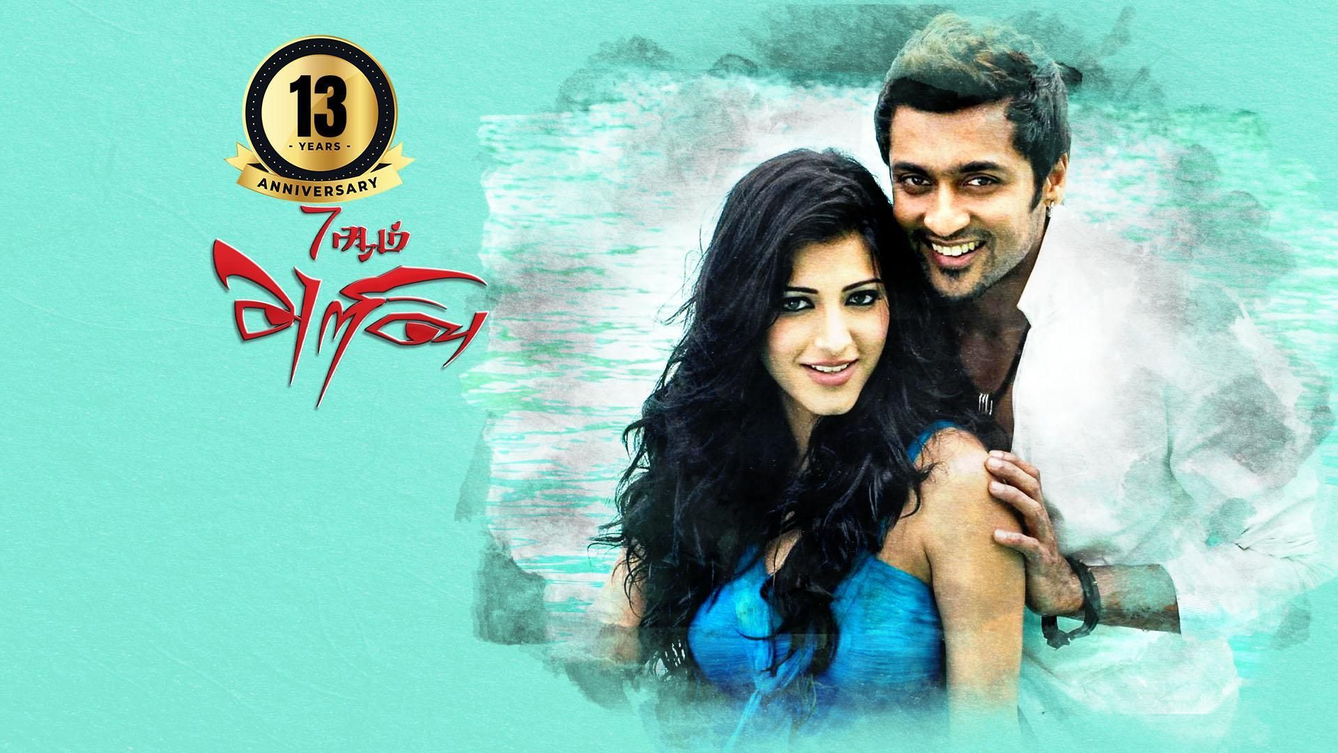 7 Aum Arivu