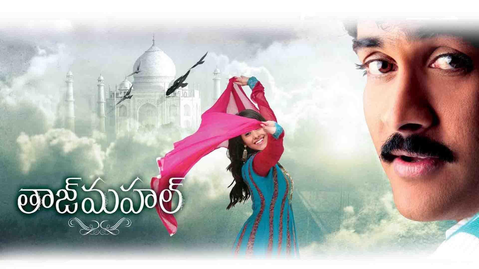 Taj Mahal (Telugu)