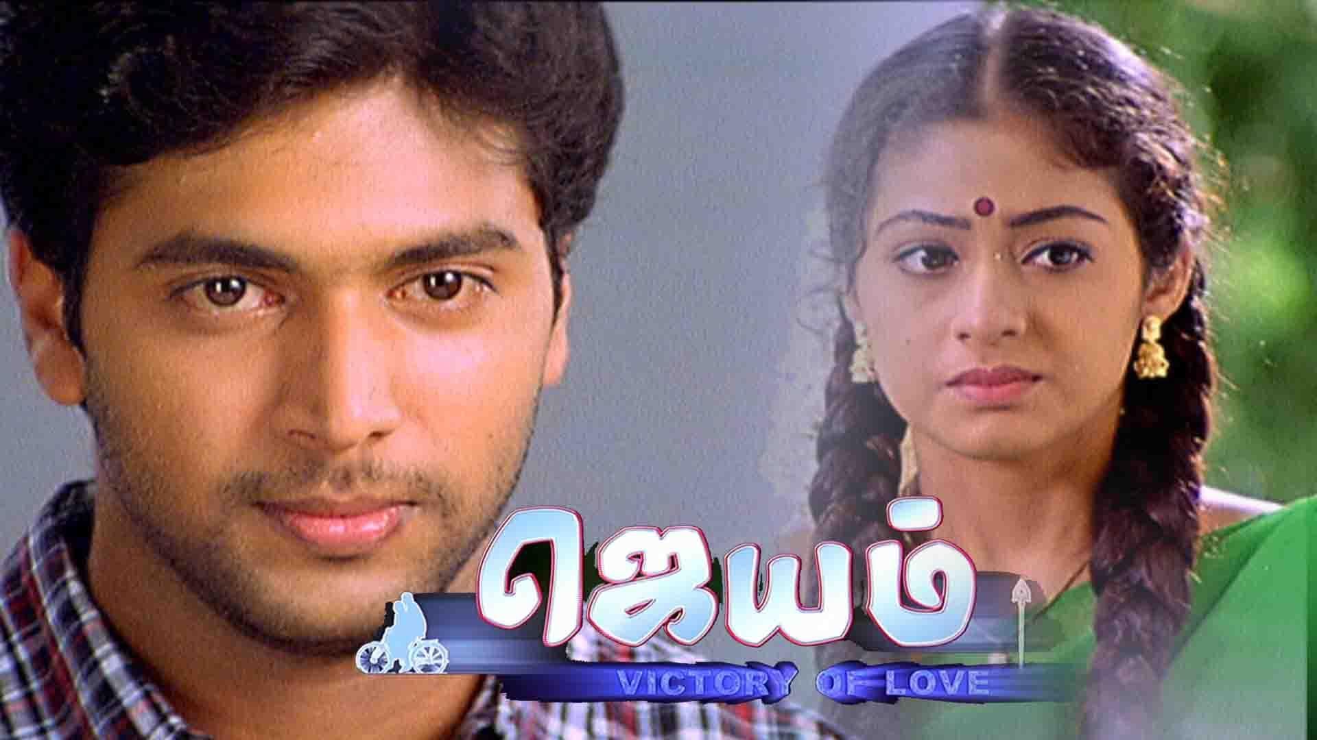 Jayam (2003)