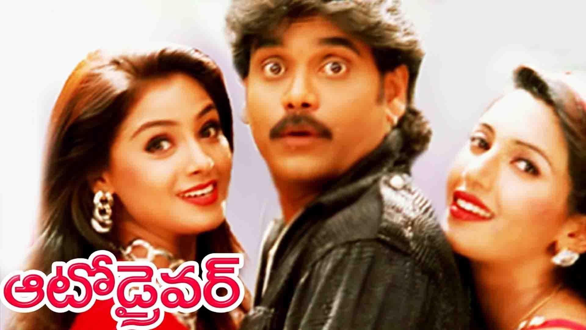Watch Movie Auto Driver Only on Watcho