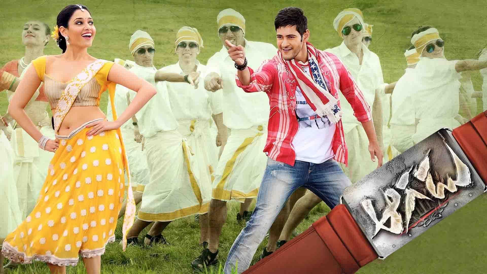 Aagadu