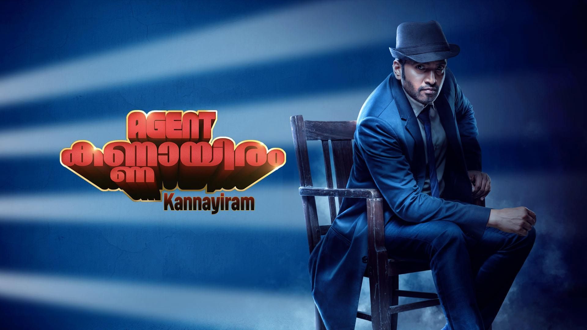 Agent Kannayiram ( Malayalam )