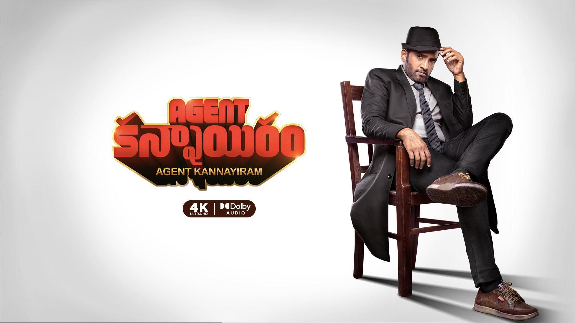 Agent Kannayiram ( Telugu )