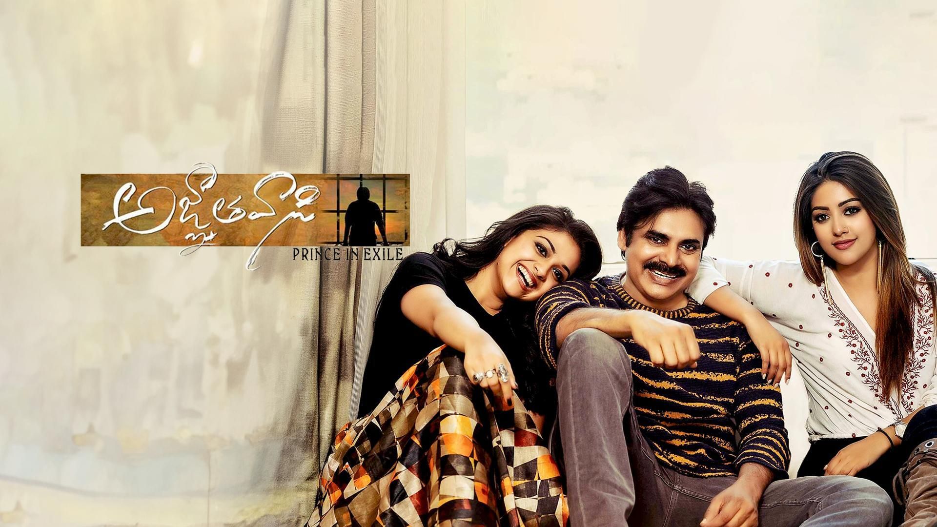 Agnyaathavaasi