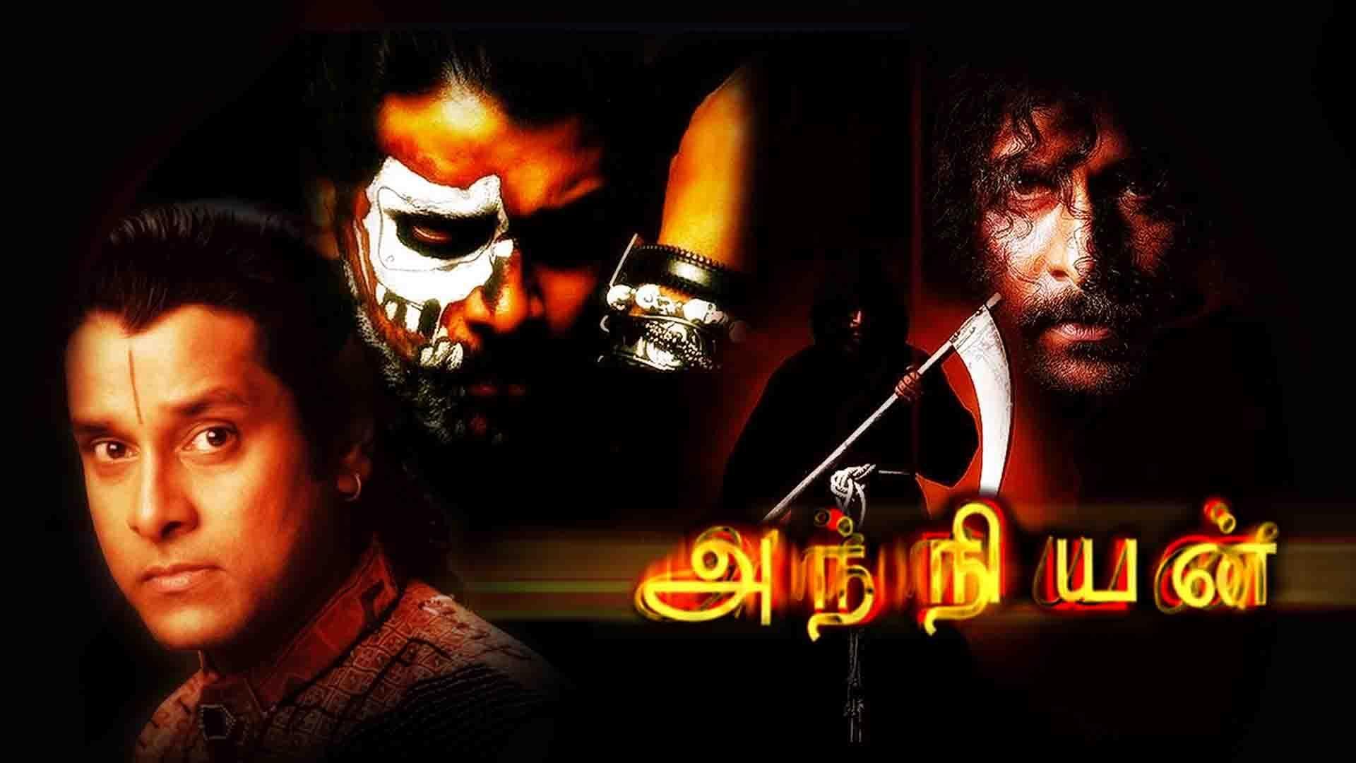 Anniyan