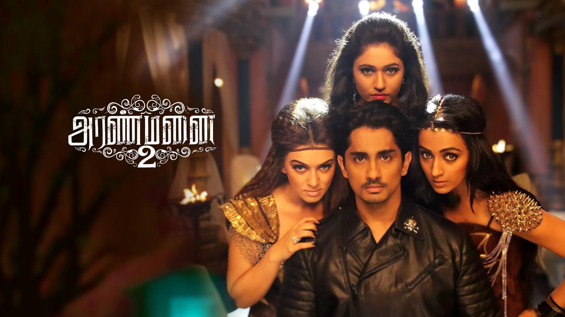 Aranmanai 2