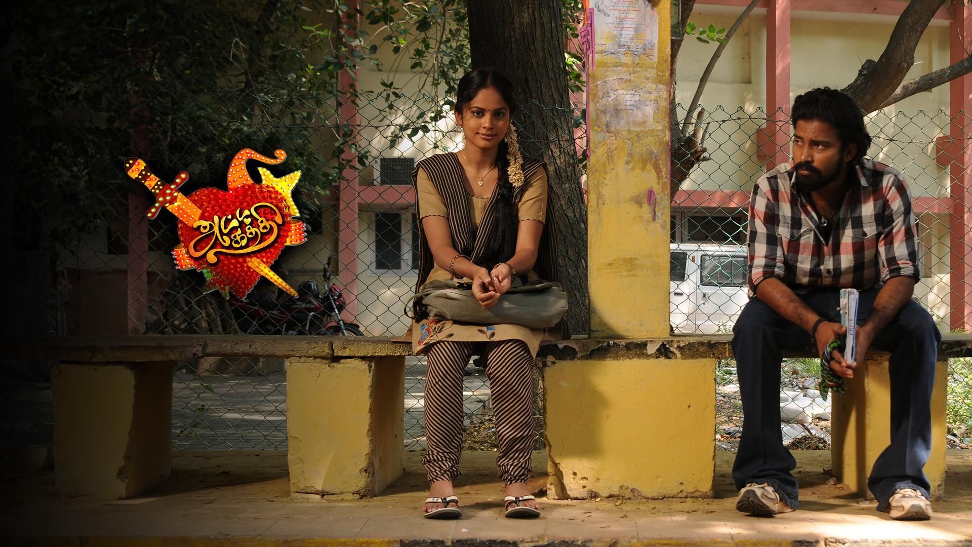 Watch Movie Attakathi Watcho Watch Movie Attakathi Watcho