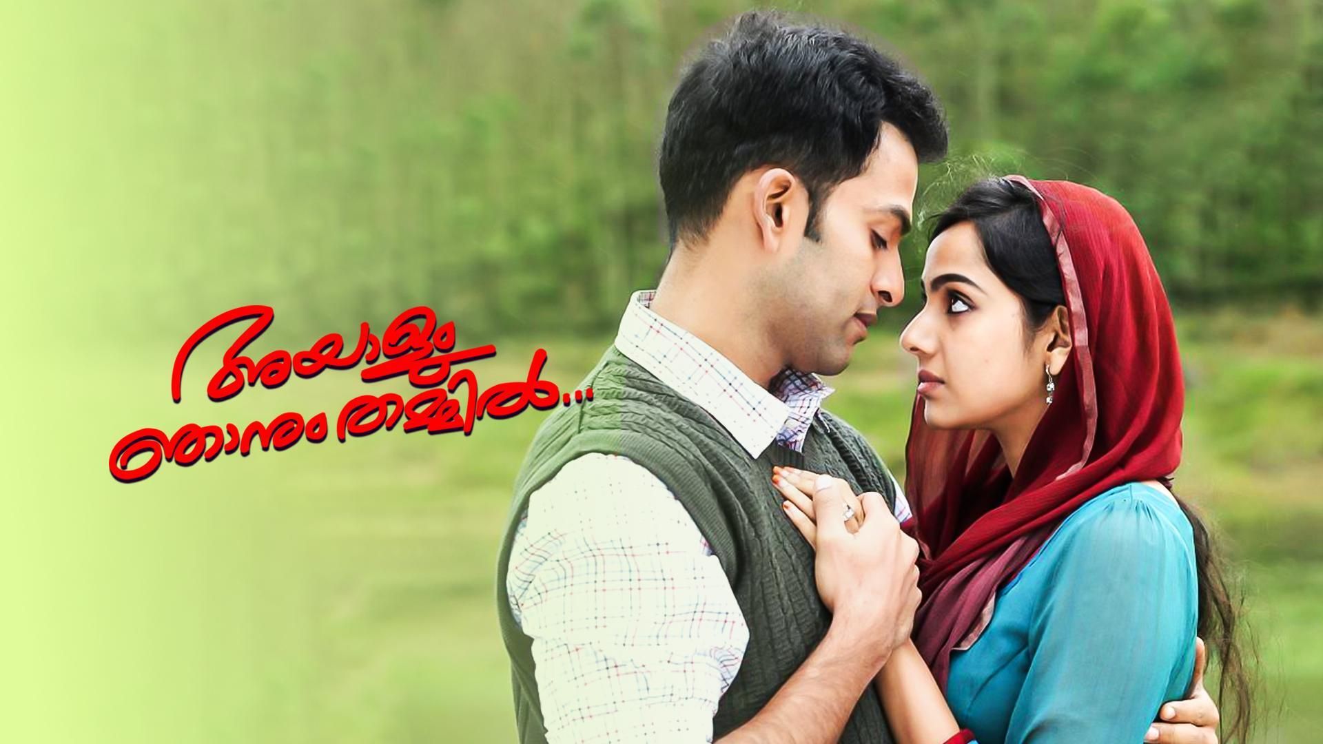 Watch Movie Ayalum Njanum Thammil Only on Watcho