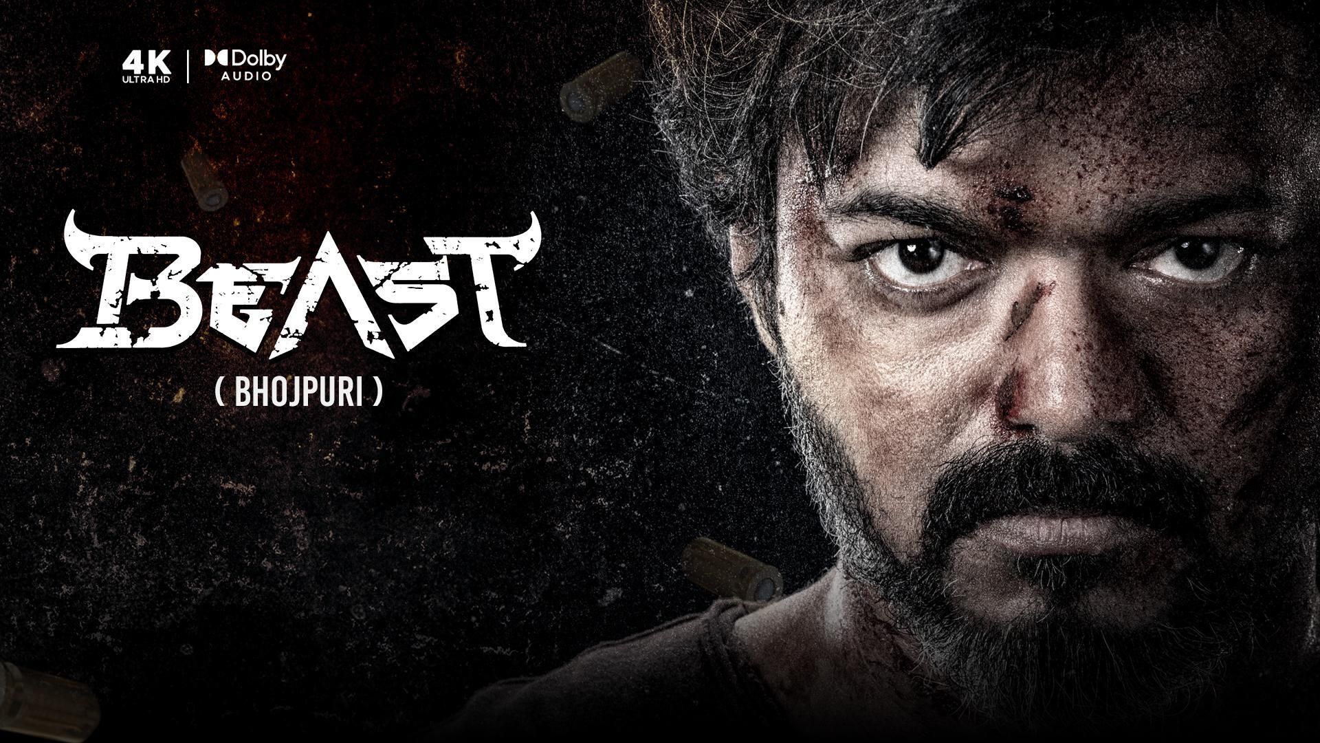 Beast ( Bhojpuri )