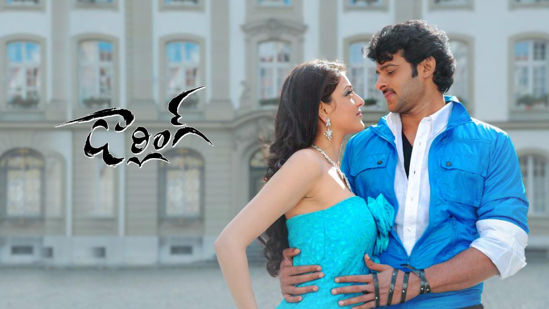 Darling (Telugu)