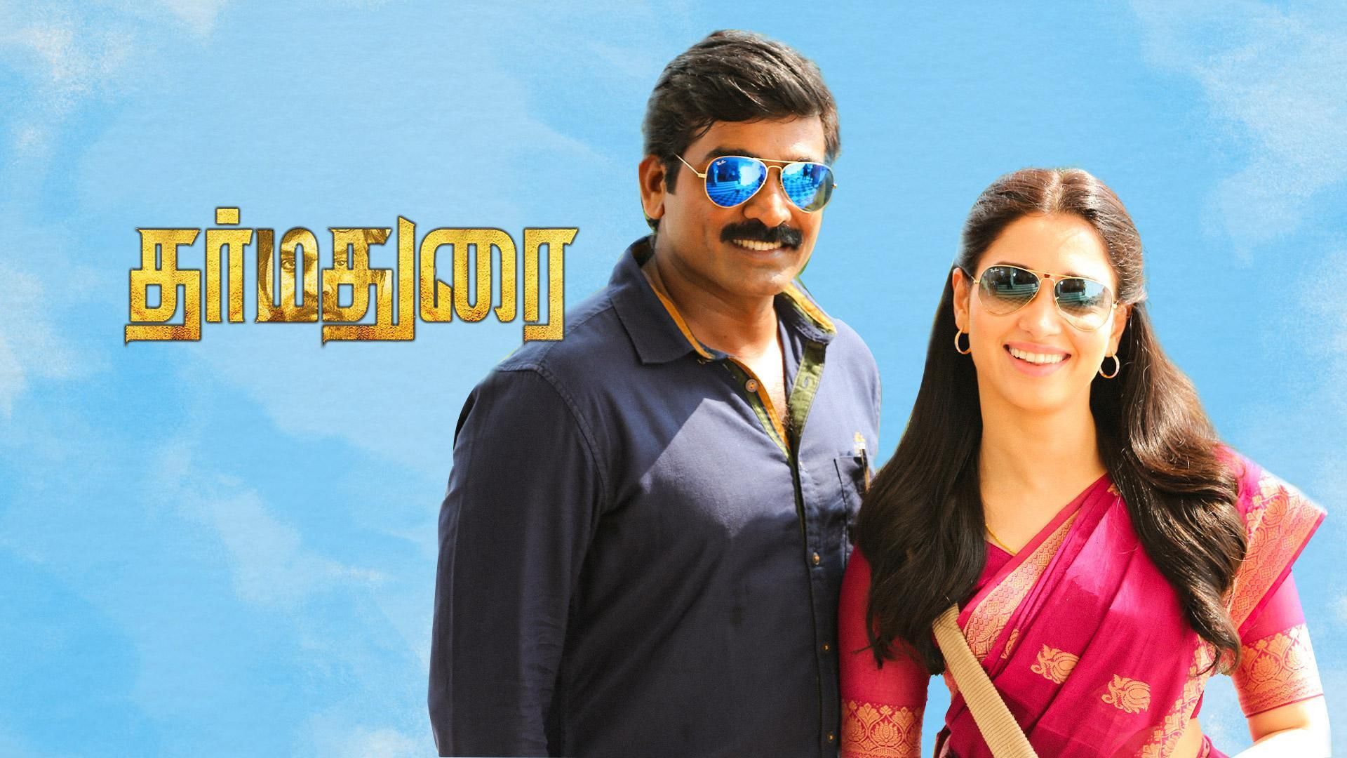 Dharmadurai