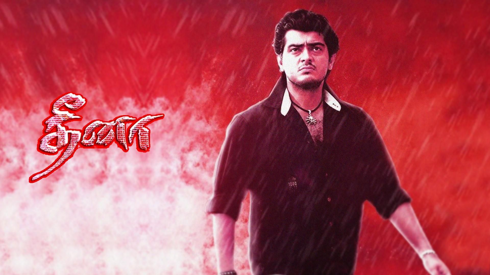 Dheena