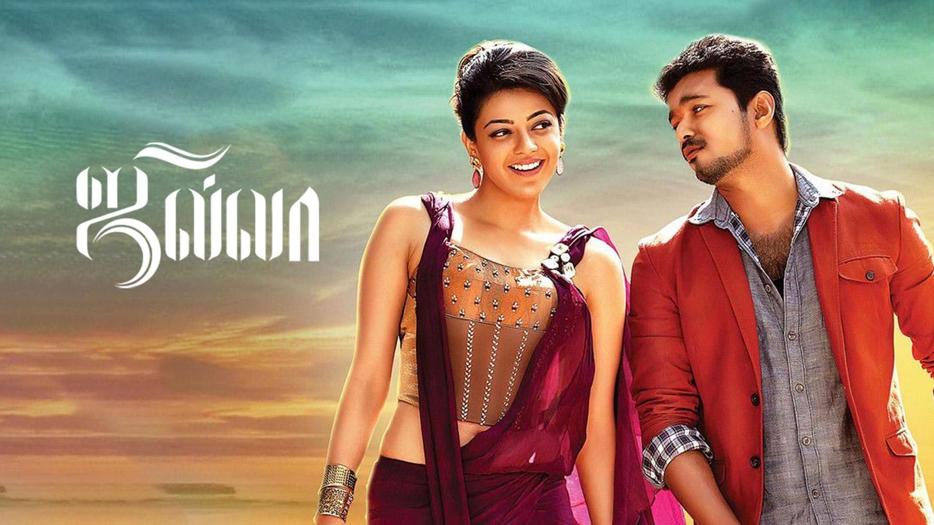 Jilla