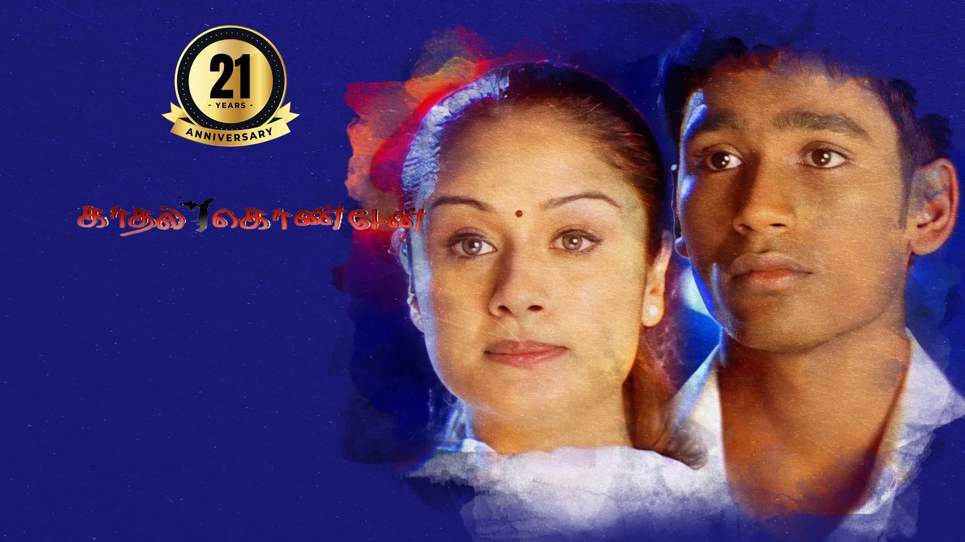 Watch Movie Kaadhal Konden Only on Watcho