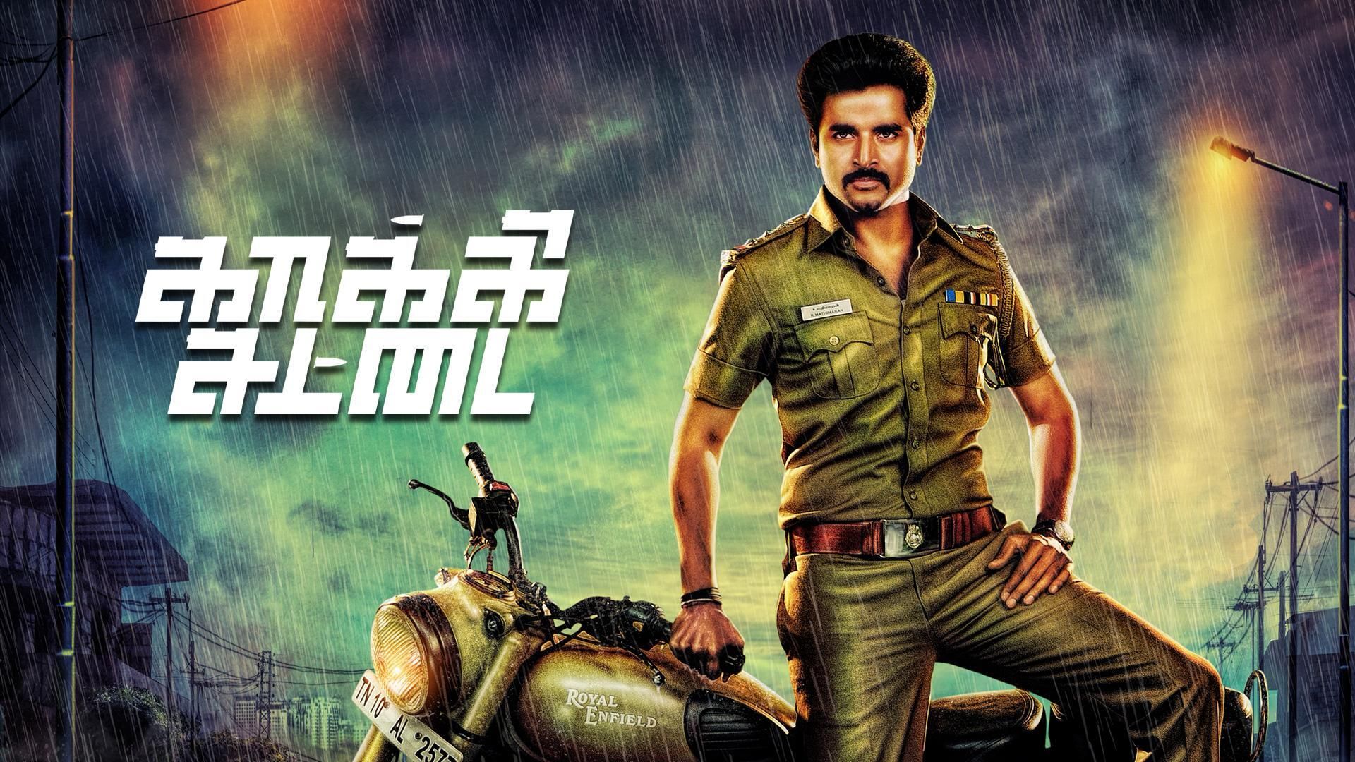 Watch Movie Kaaki Sattai| Watcho