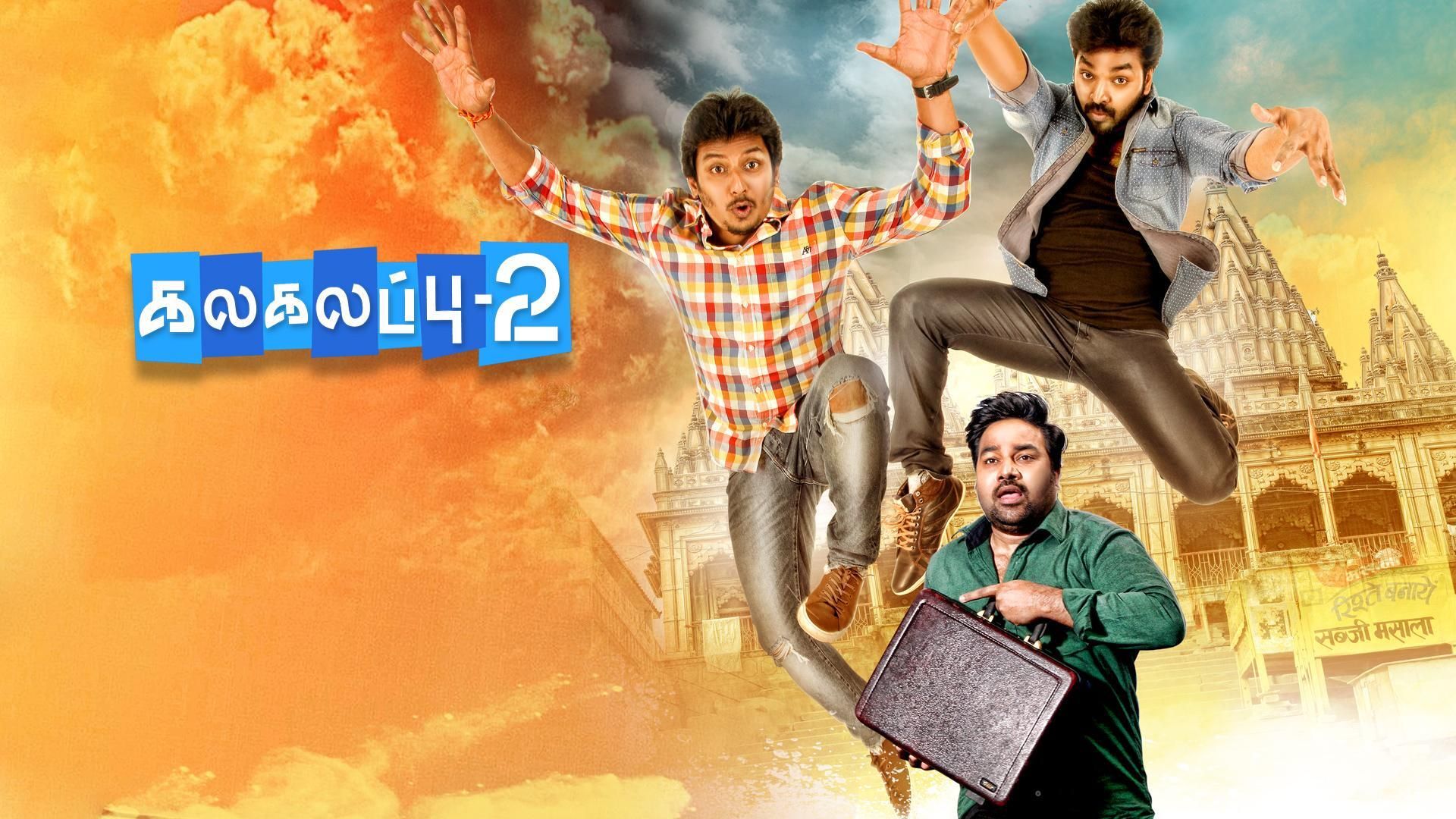 Kalakalappu 2