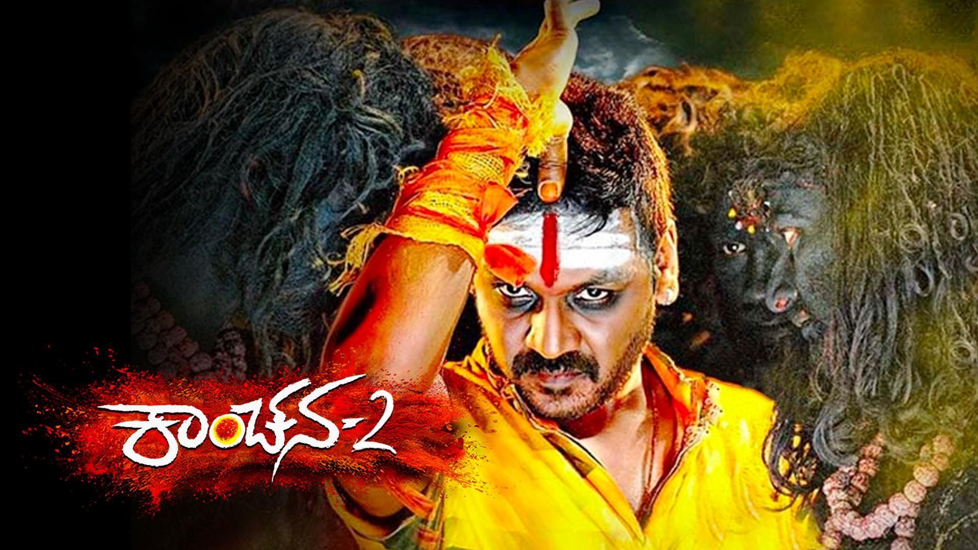 Kanchana 2 ( Kannada )