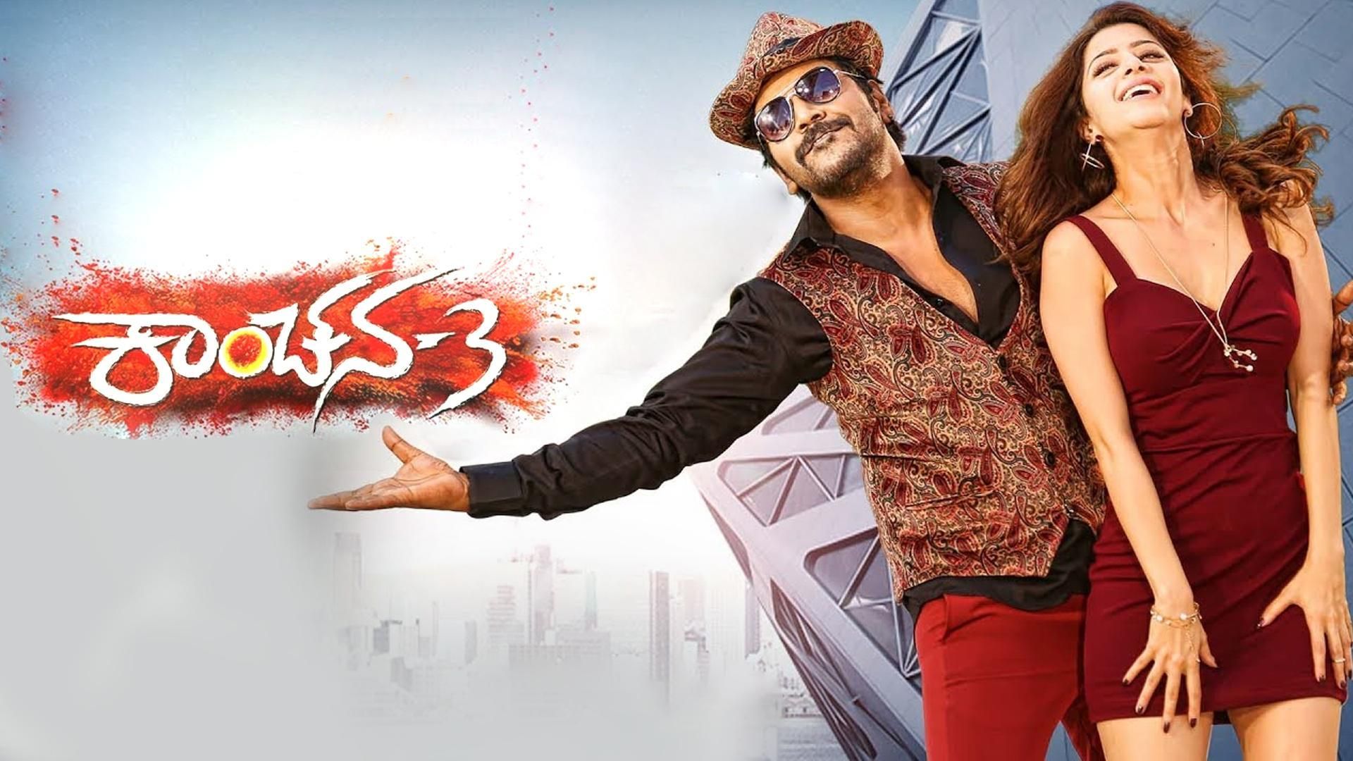 Kanchana 3 (Kannada)