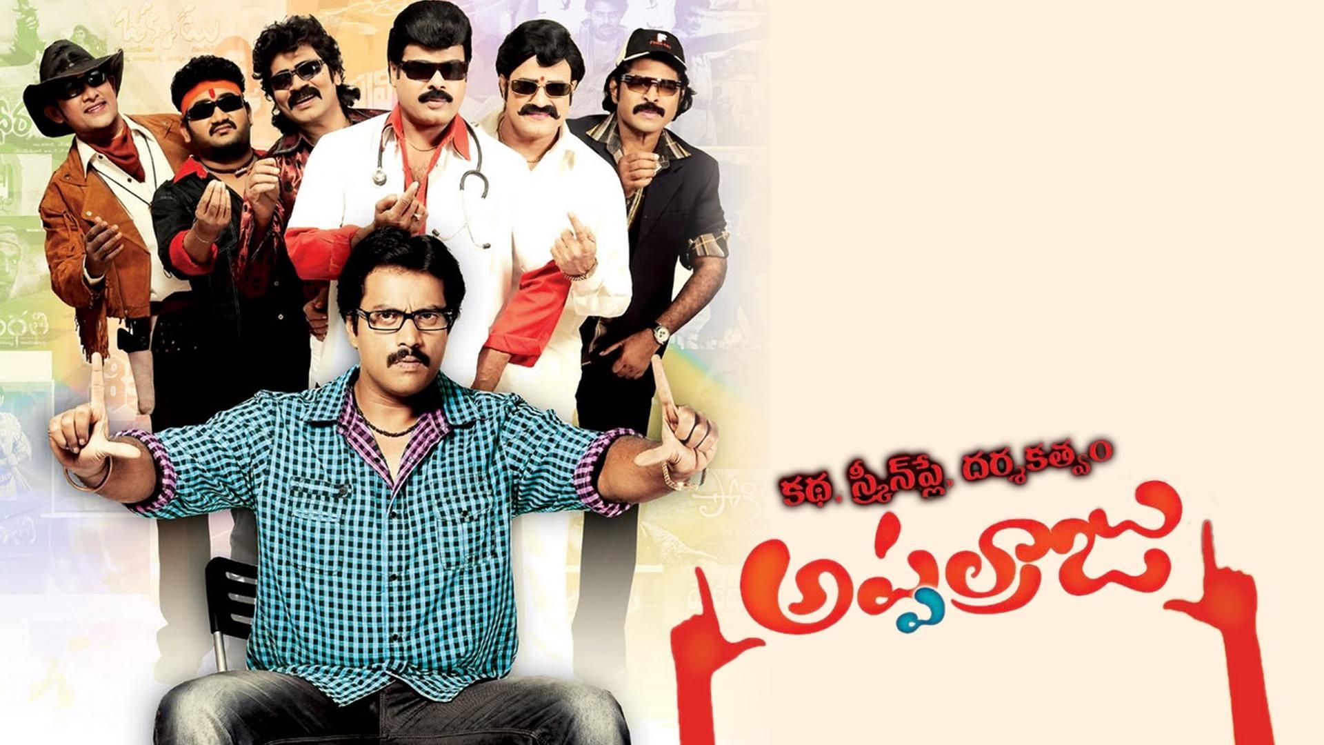 Watch Movie Katha Screenplay Darsakatvam Appalaraju Only on Watcho