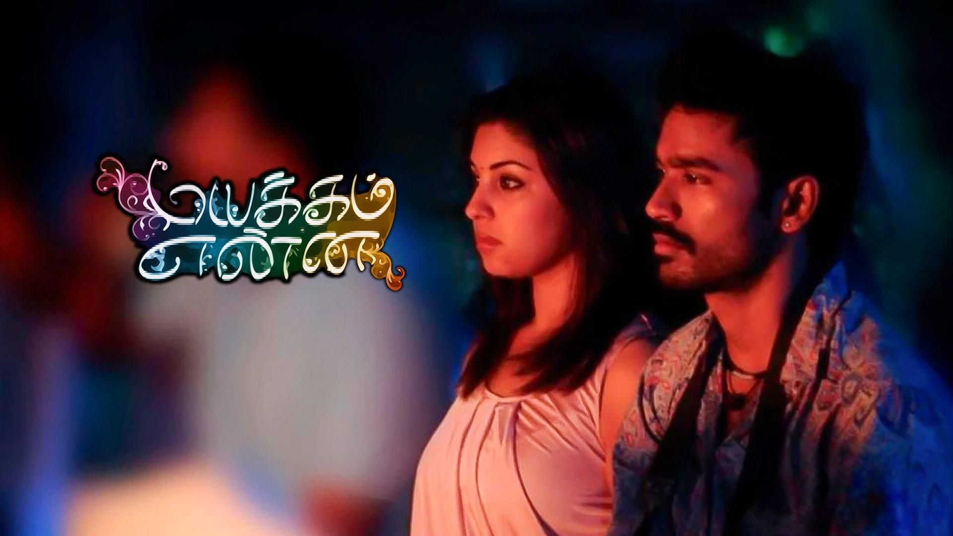 Mayakkam Enna