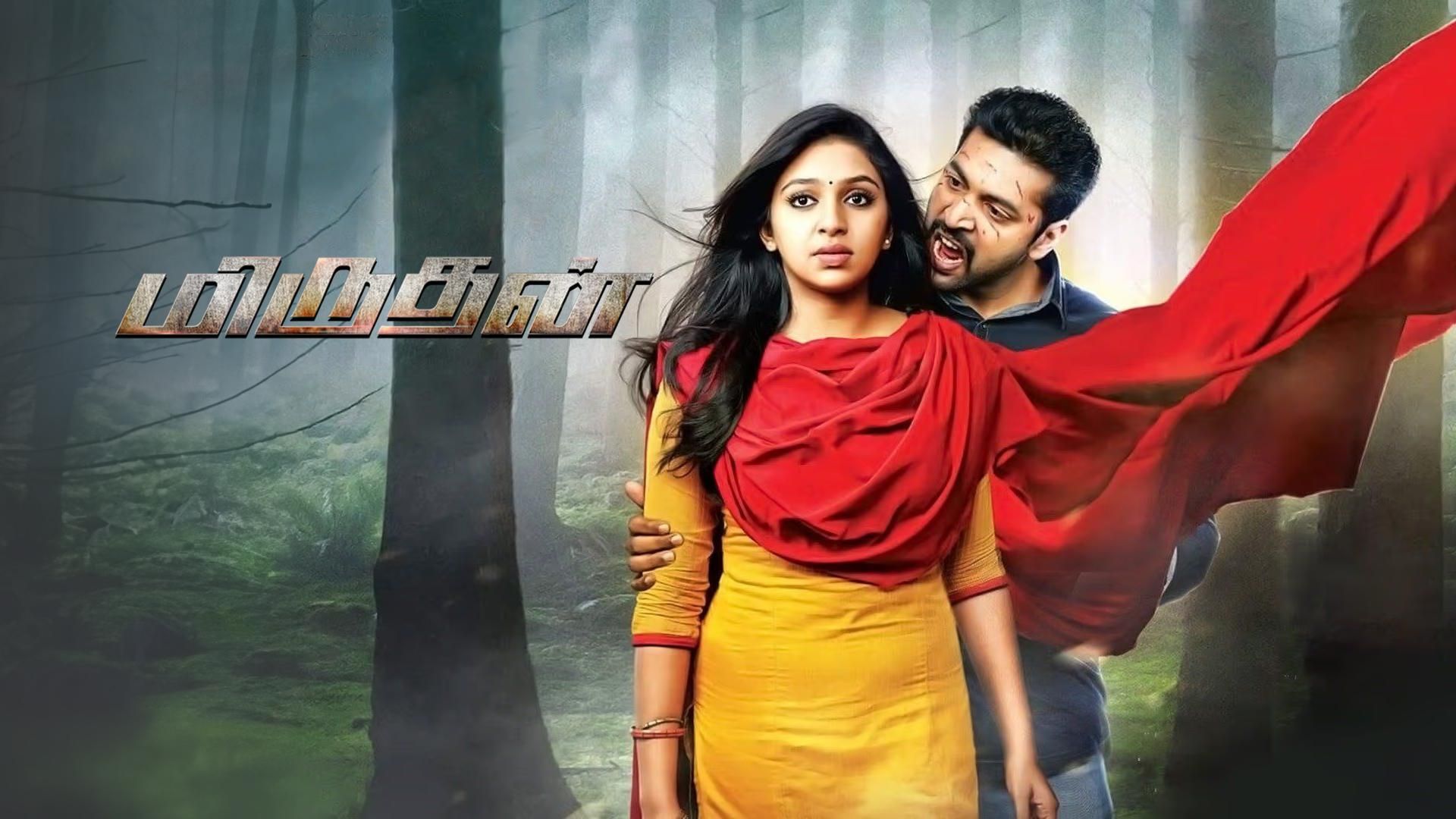 Miruthan