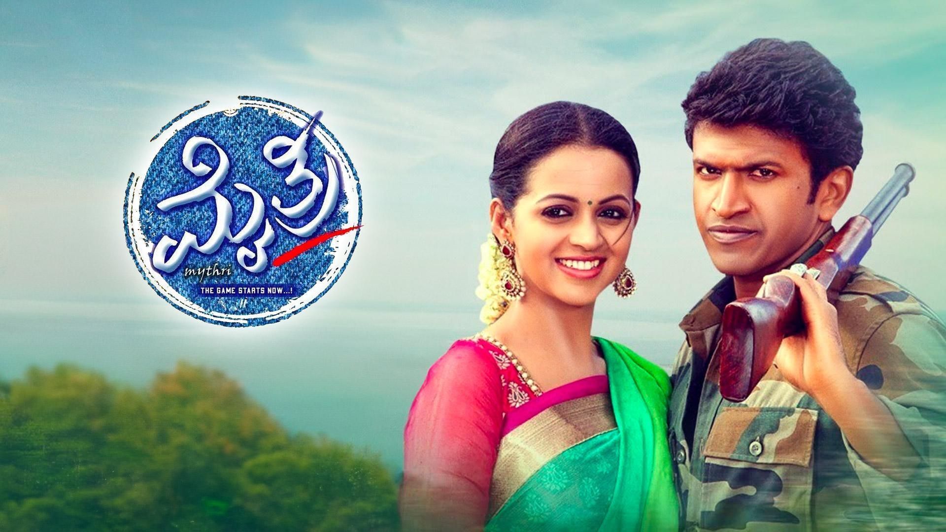 Watch Movie Mythri (Kannada) Only on Watcho