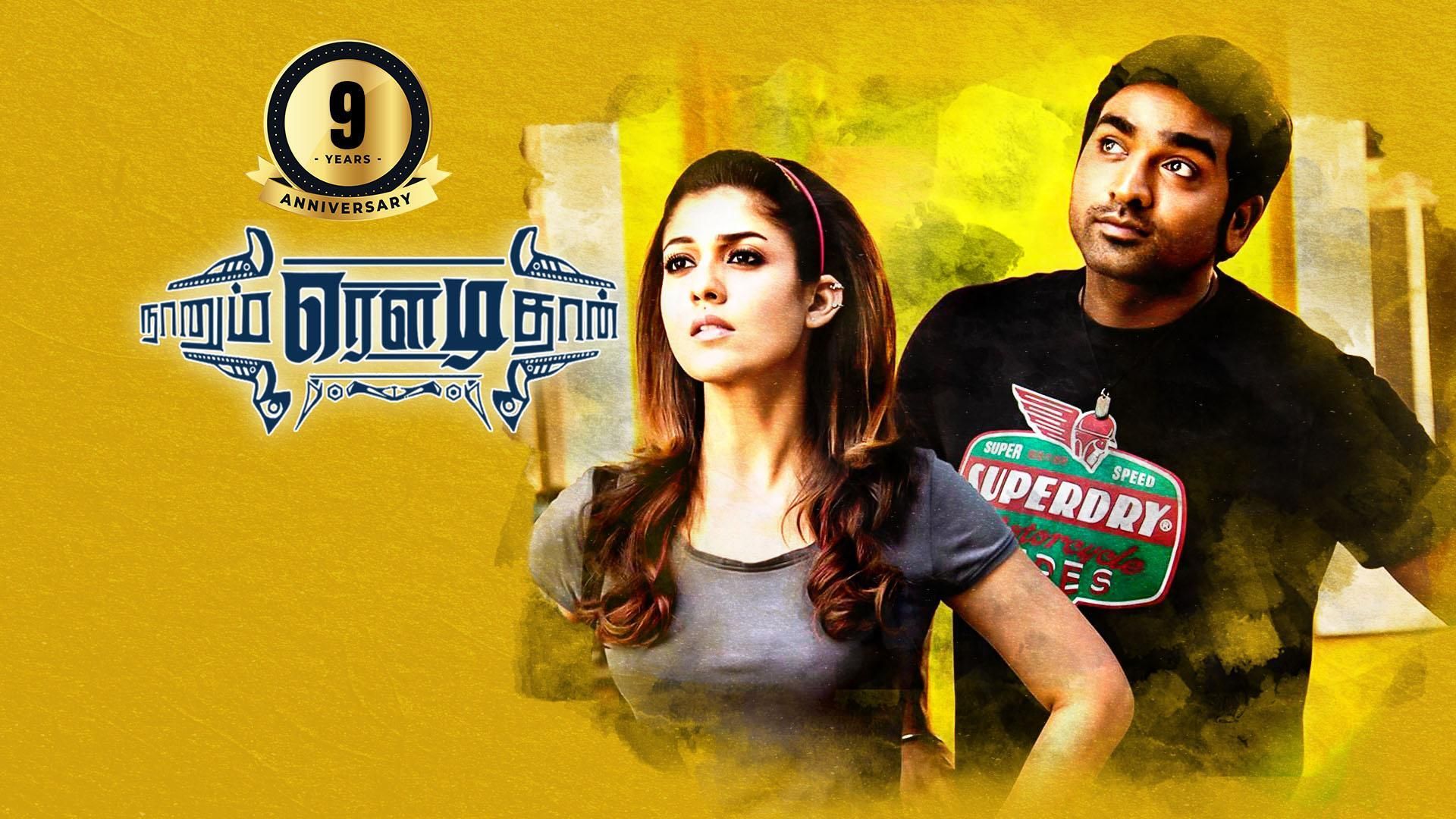 Naanum Rowdy Dhaan