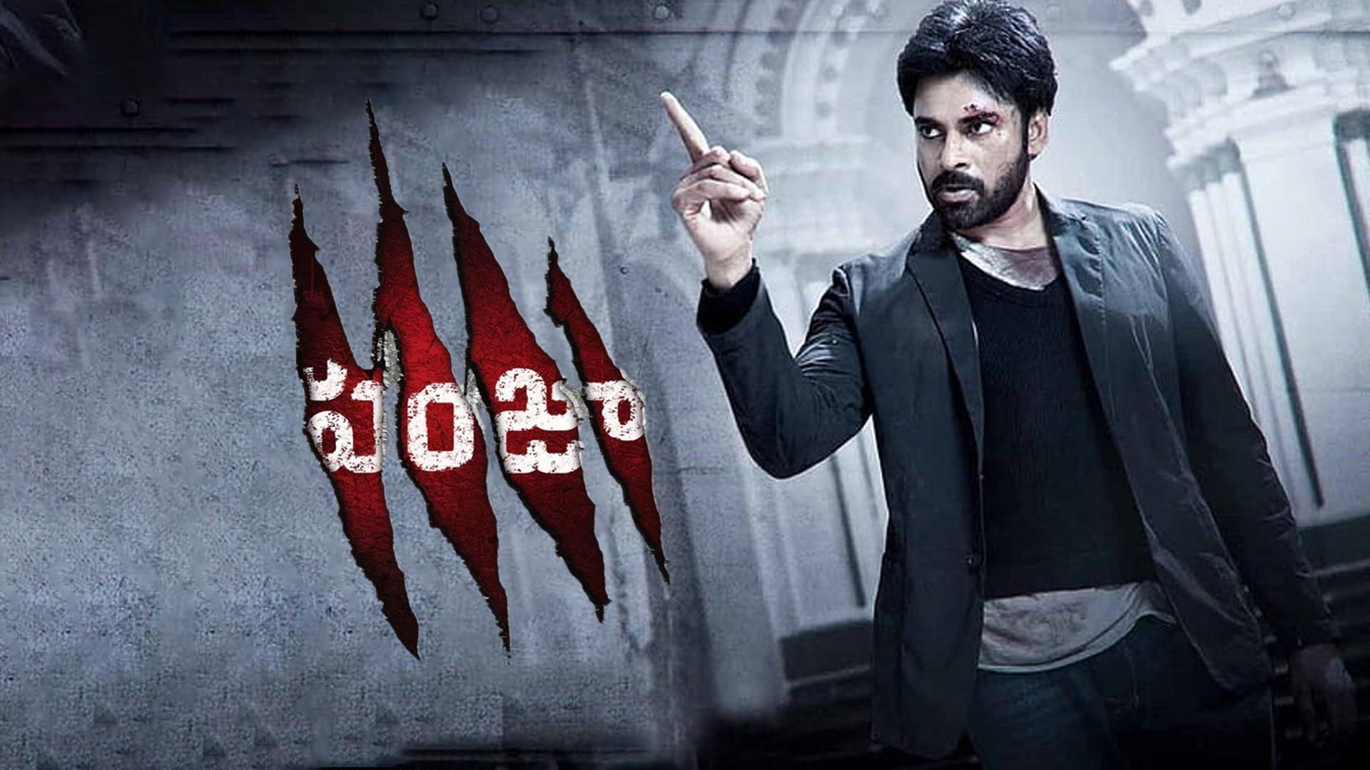 Panjaa