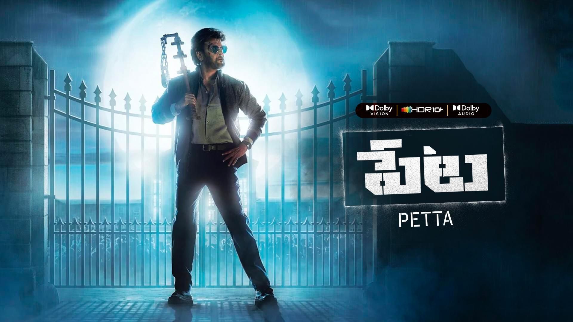 Petta (Telugu)