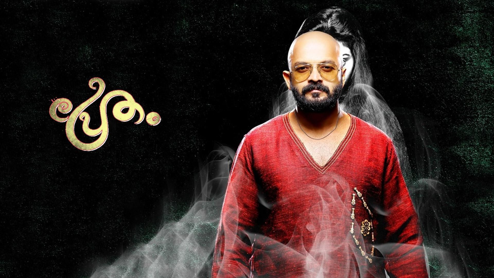 Pretham