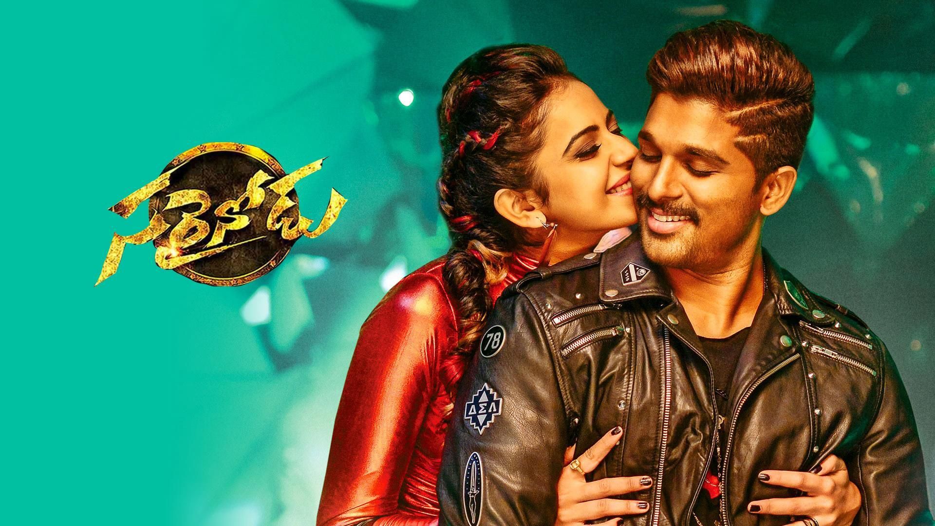 Sarrainodu