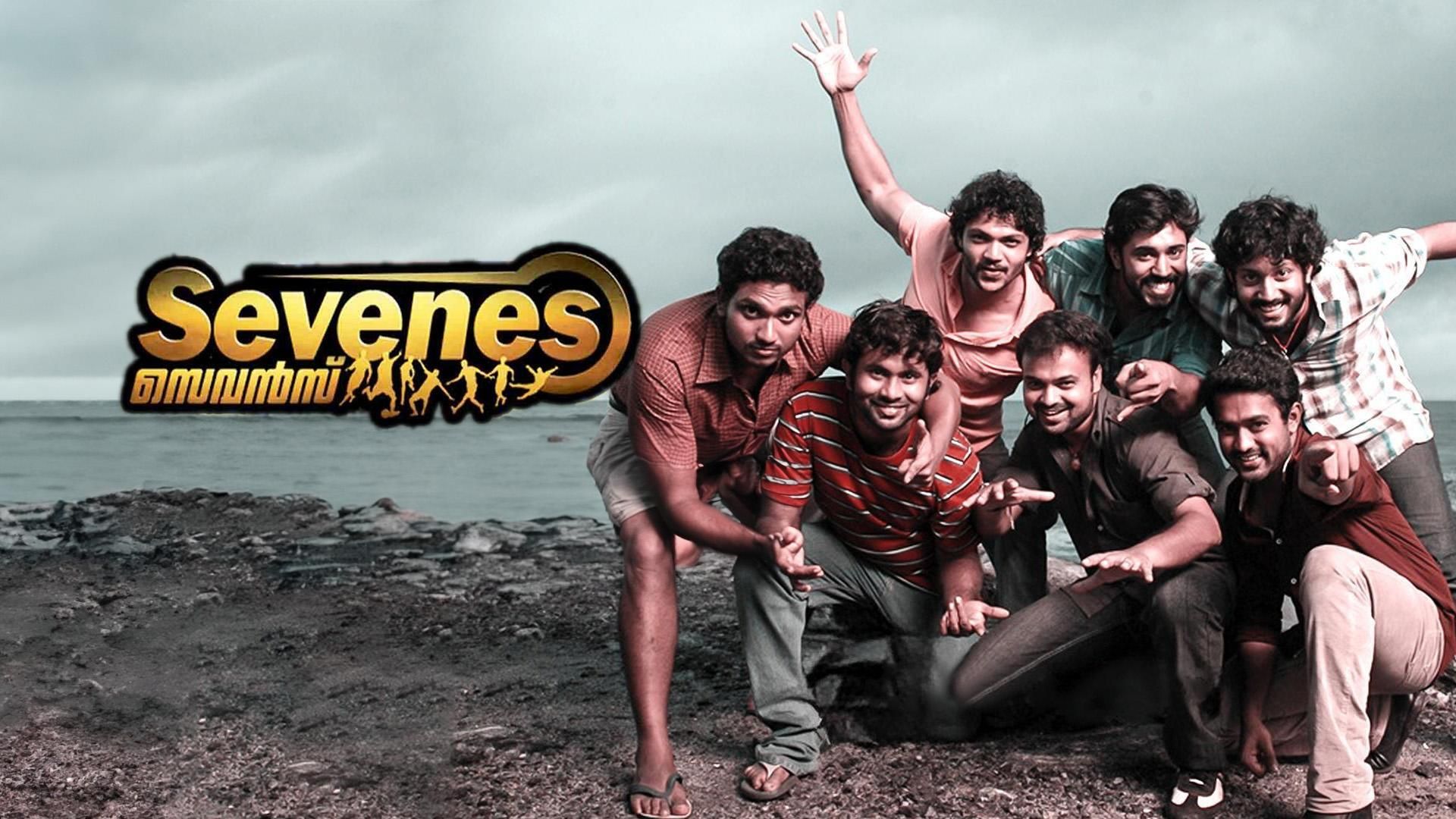 Sevenes