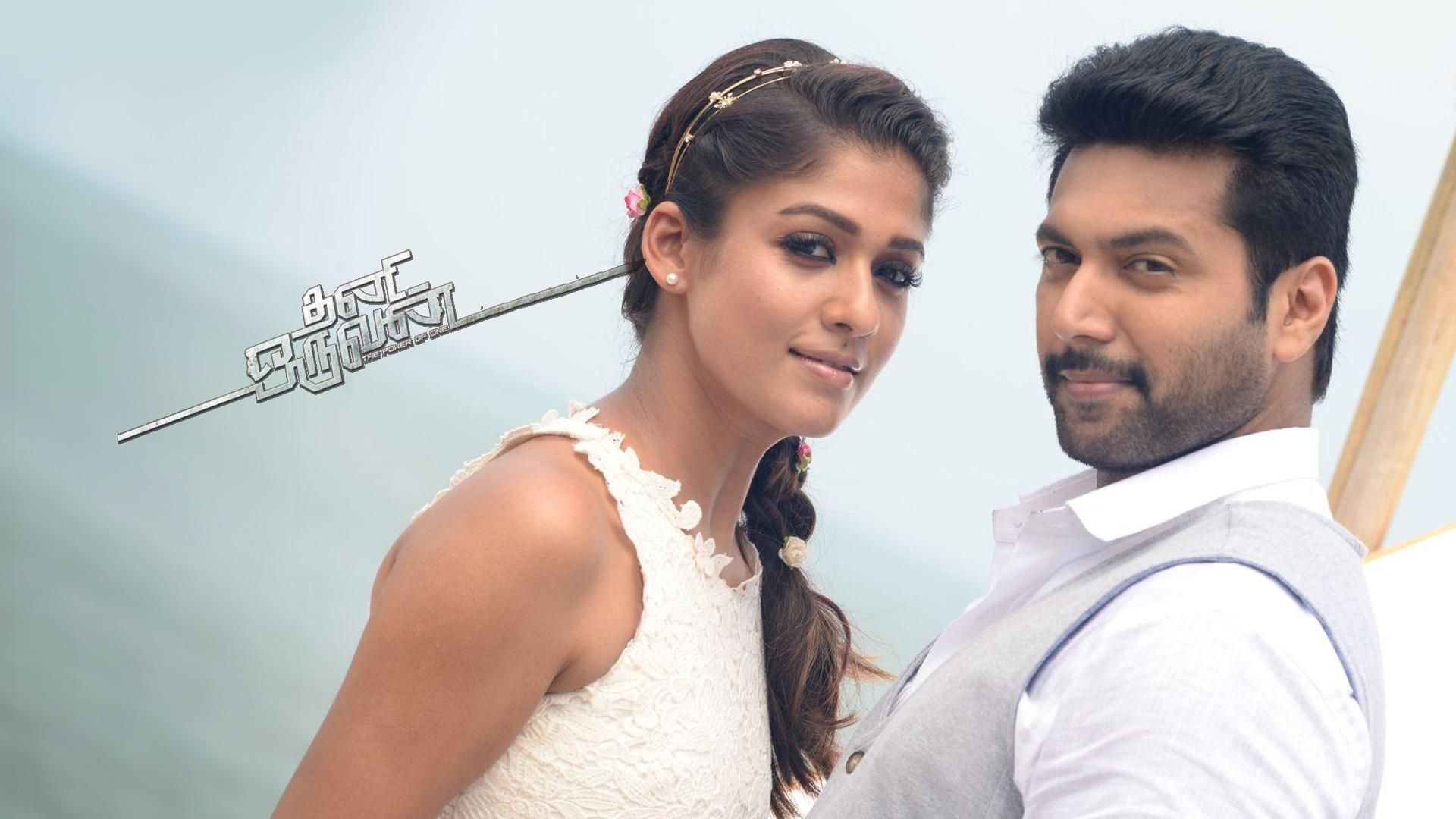 Thani Oruvan