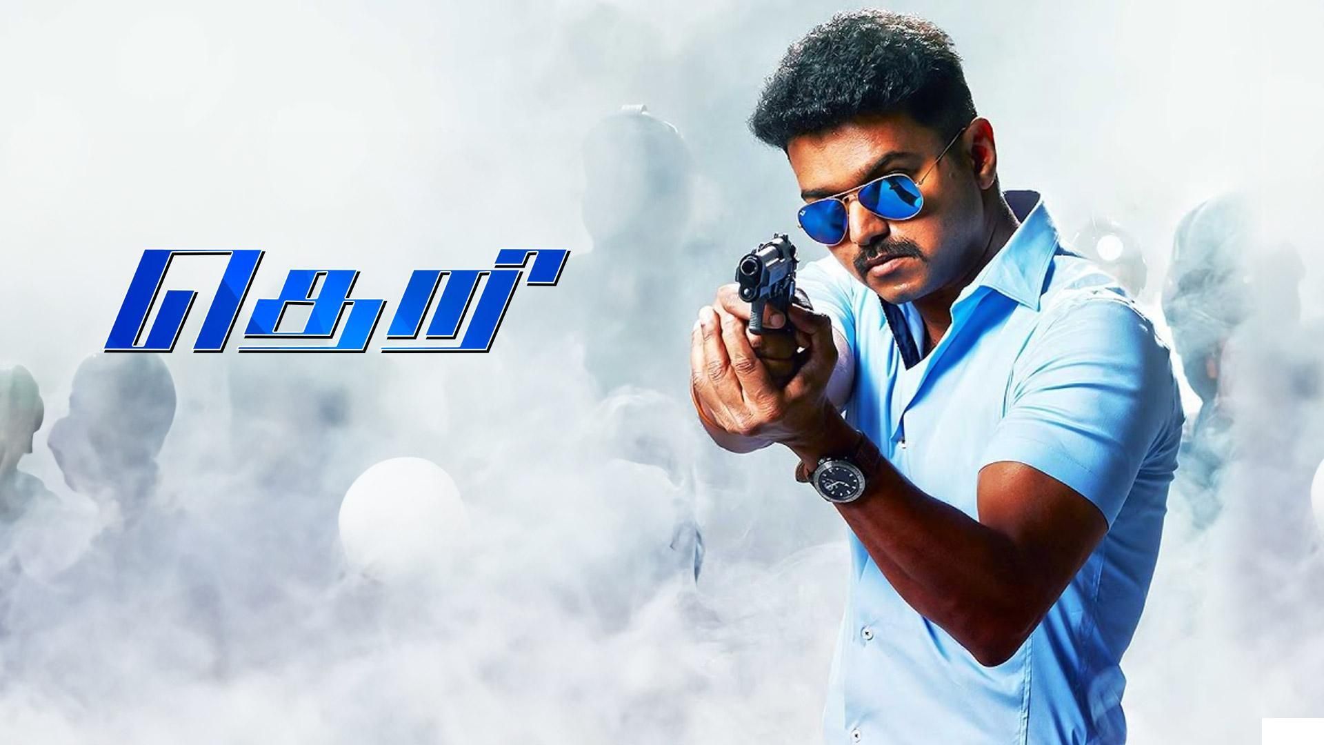 Theri