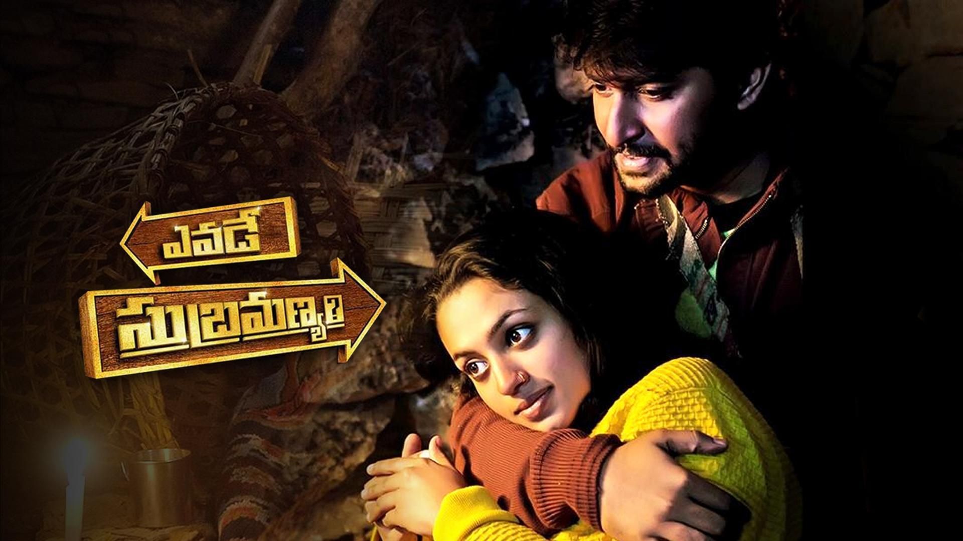 Watch Movie Yevade Subramanyam Only on Watcho Watch Movie Yevade Subramanyam Only on Watcho
