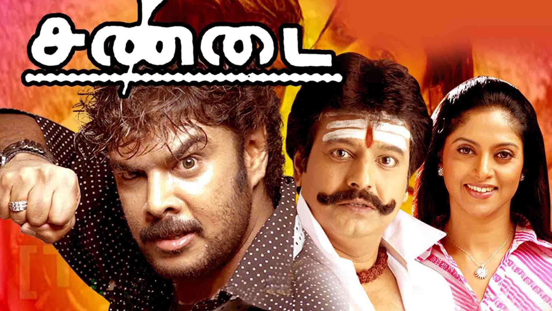 Me Mage Sandai Sinhala Film Watch Online Watch Movie Sandai Only on Watcho