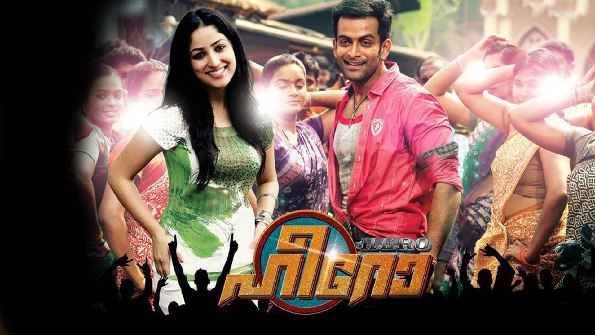 Watch Movie Hero (Malayalam) Online only on Watcho,