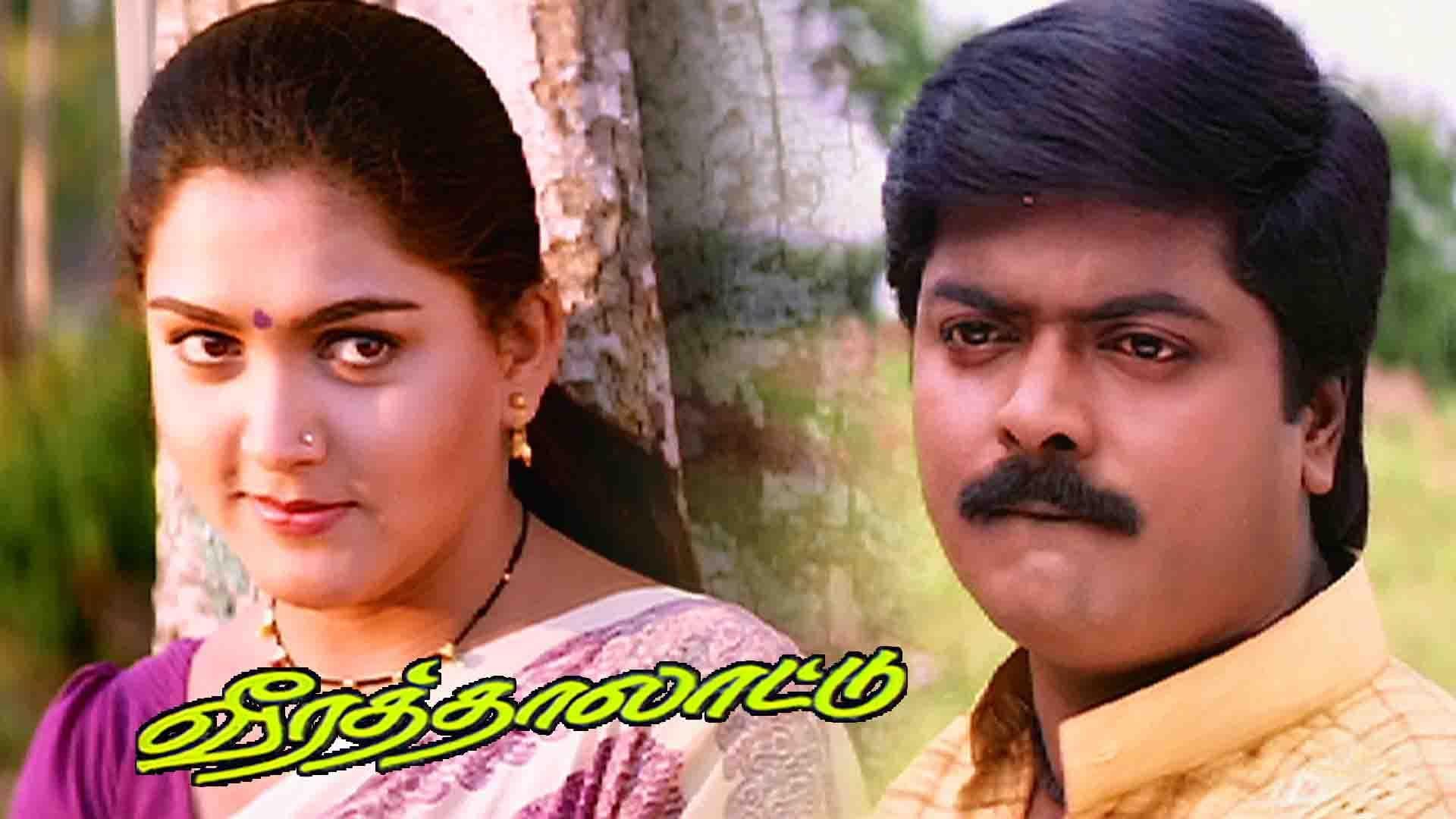 Watch Movie Veera Thalattu Only on Watcho