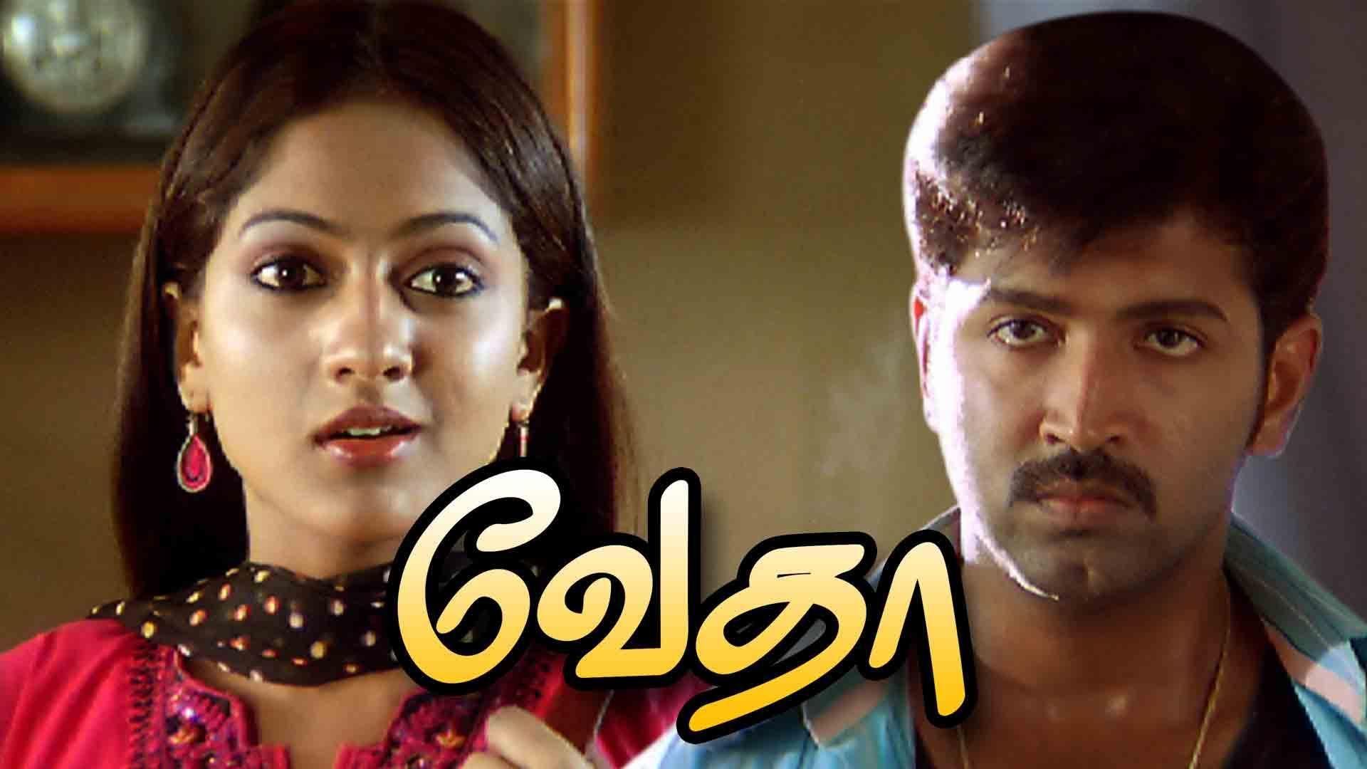 Watch Movie Vedha Watcho