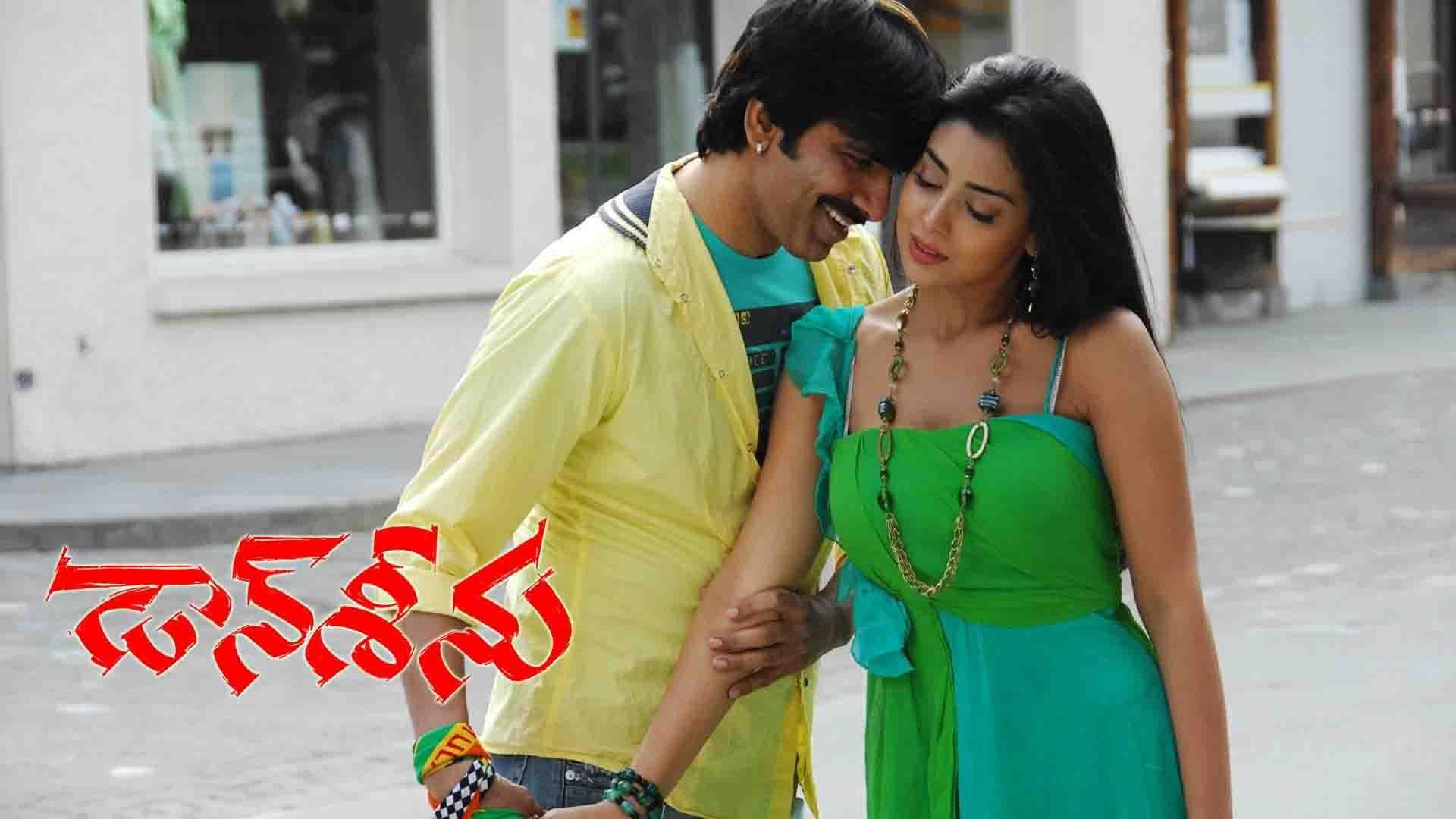 Watch Movie Don Seenu (Telugu)| Watcho