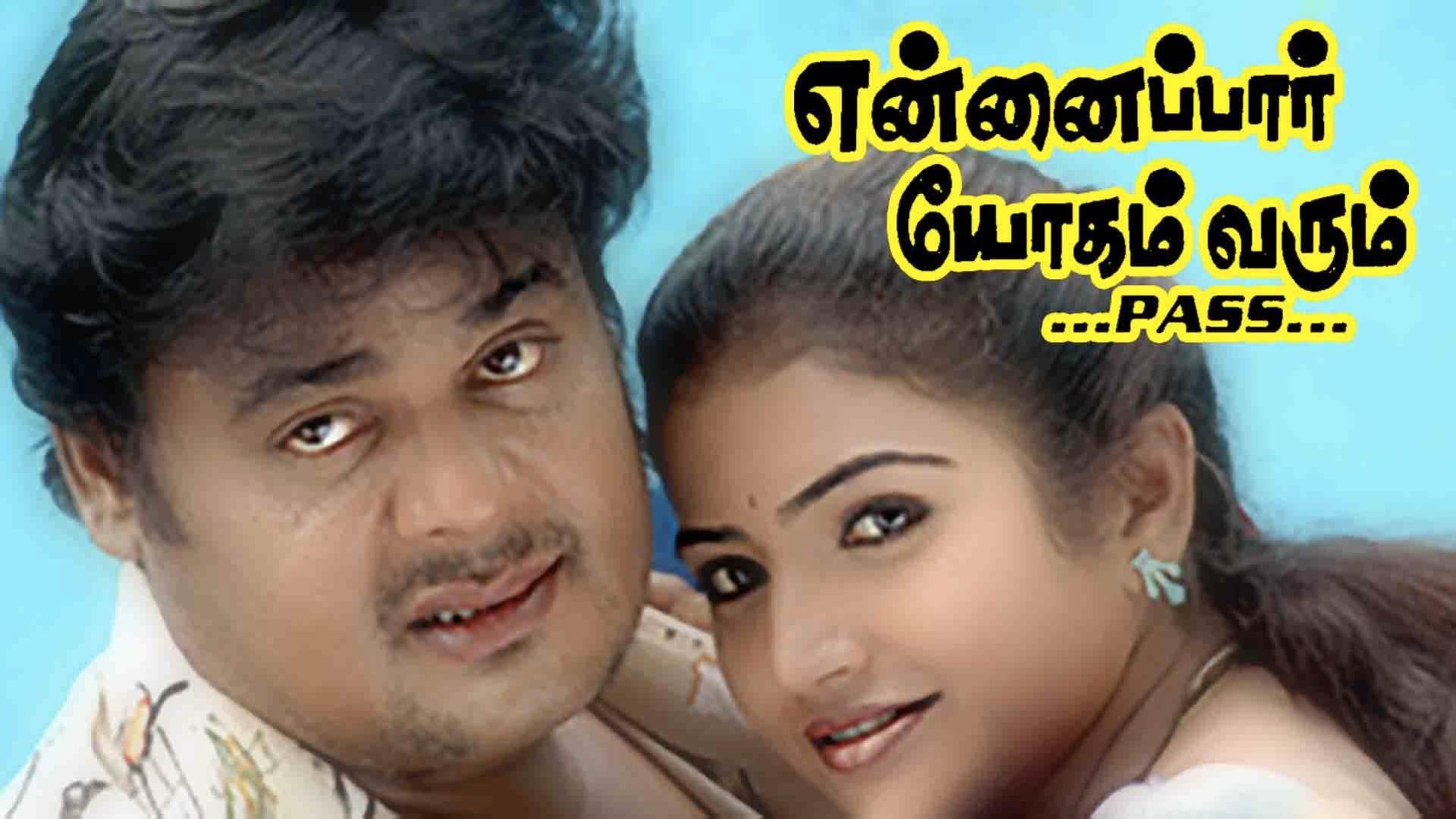 Watch Movie Makkal Veeran| Watcho