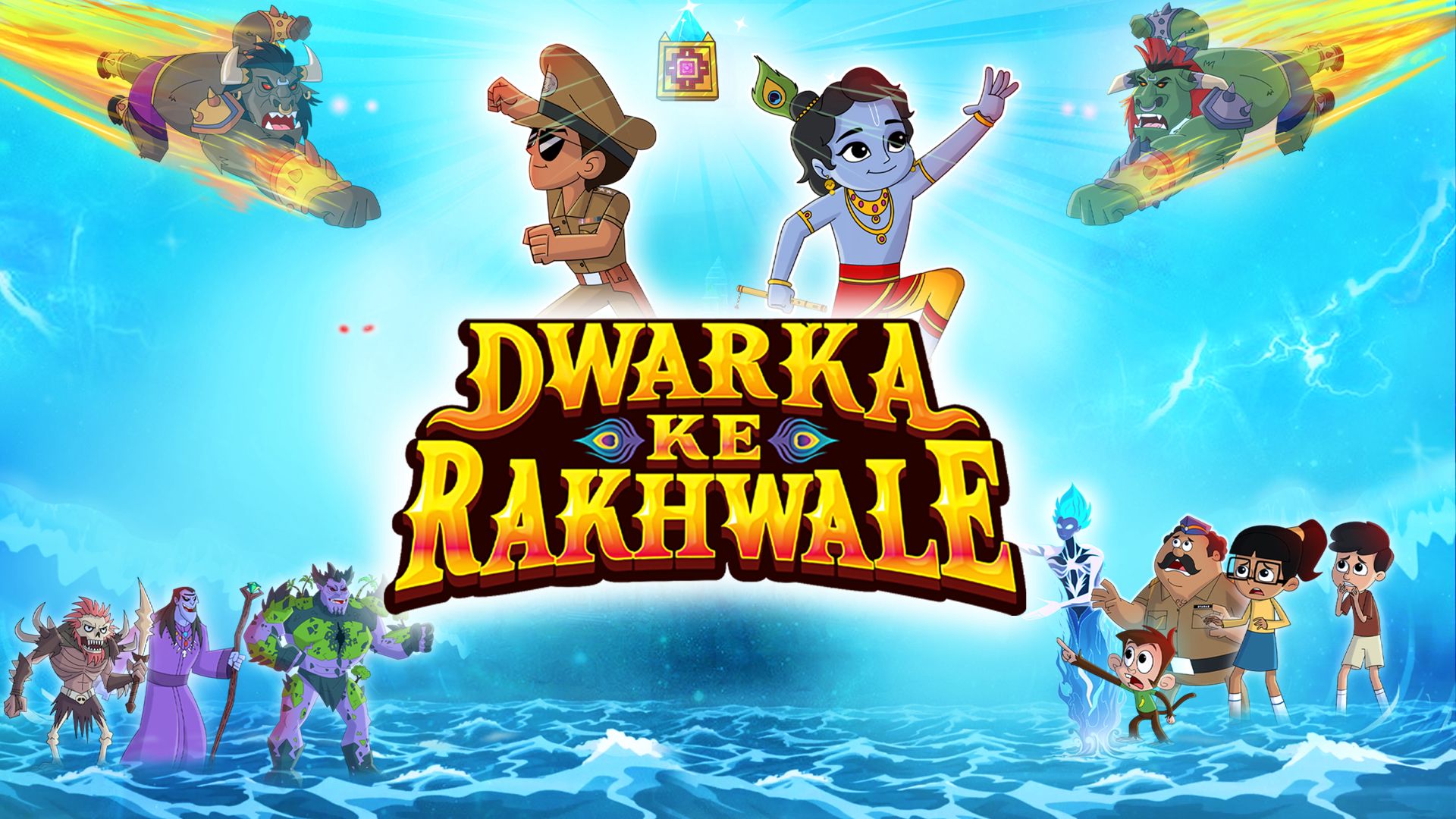 Little Singham: Dwarka ke Rakhwale