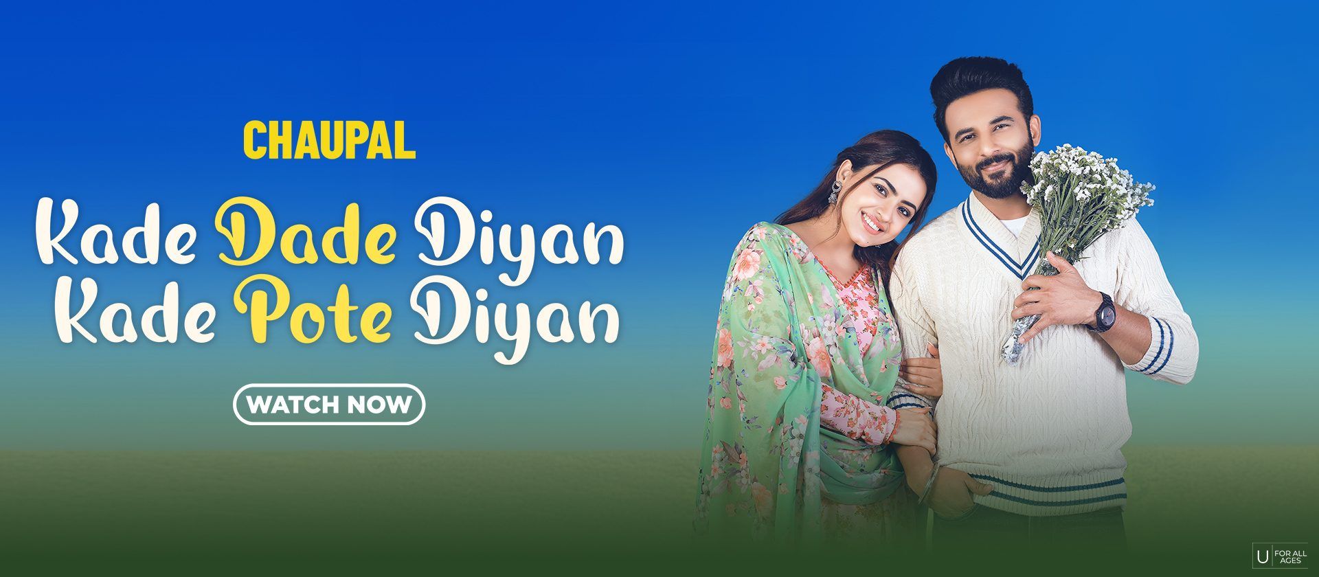 Watch Latest Movies Online only on Watcho