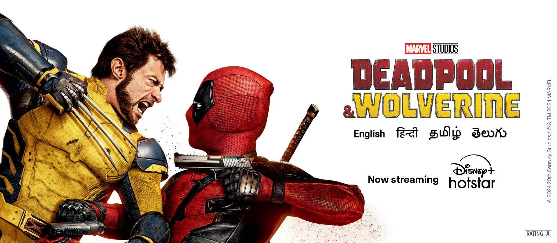 deadpool and wolverine