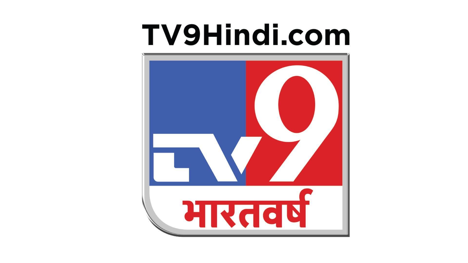 TV9 Bharatvarsh